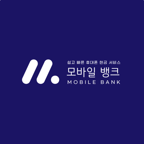 소액 결제 현금, 소액결제 현금화, 정보이용료 현금화, 컨텐츠이용료 현금화